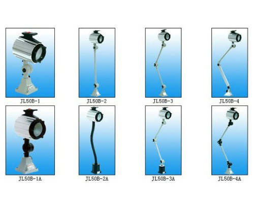 JL50B鹵鎢工作燈